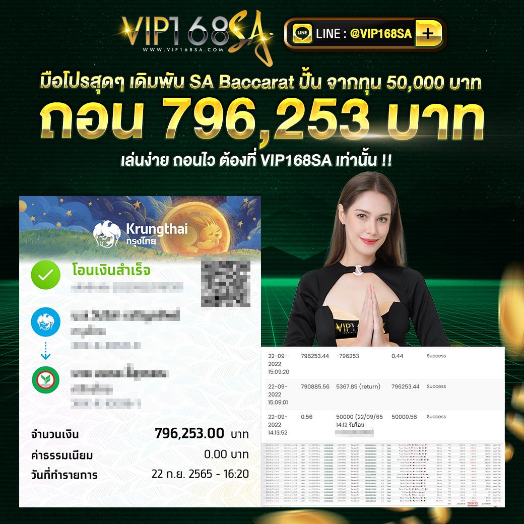 m98 bet ทางเข้า เว็บตรง สล็อต ฝากถอนออโต้ ไม่ผ่านเอเย่นต์ 2026