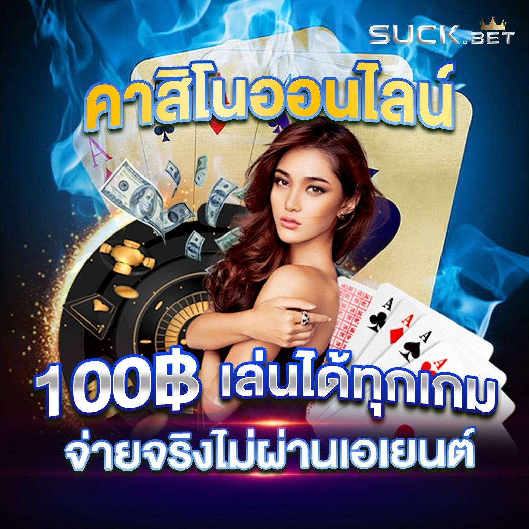 m98 slot เว็บตรง สล็อต ฝากถอนออโต้ ไม่ผ่านเอเย่นต์ 2026