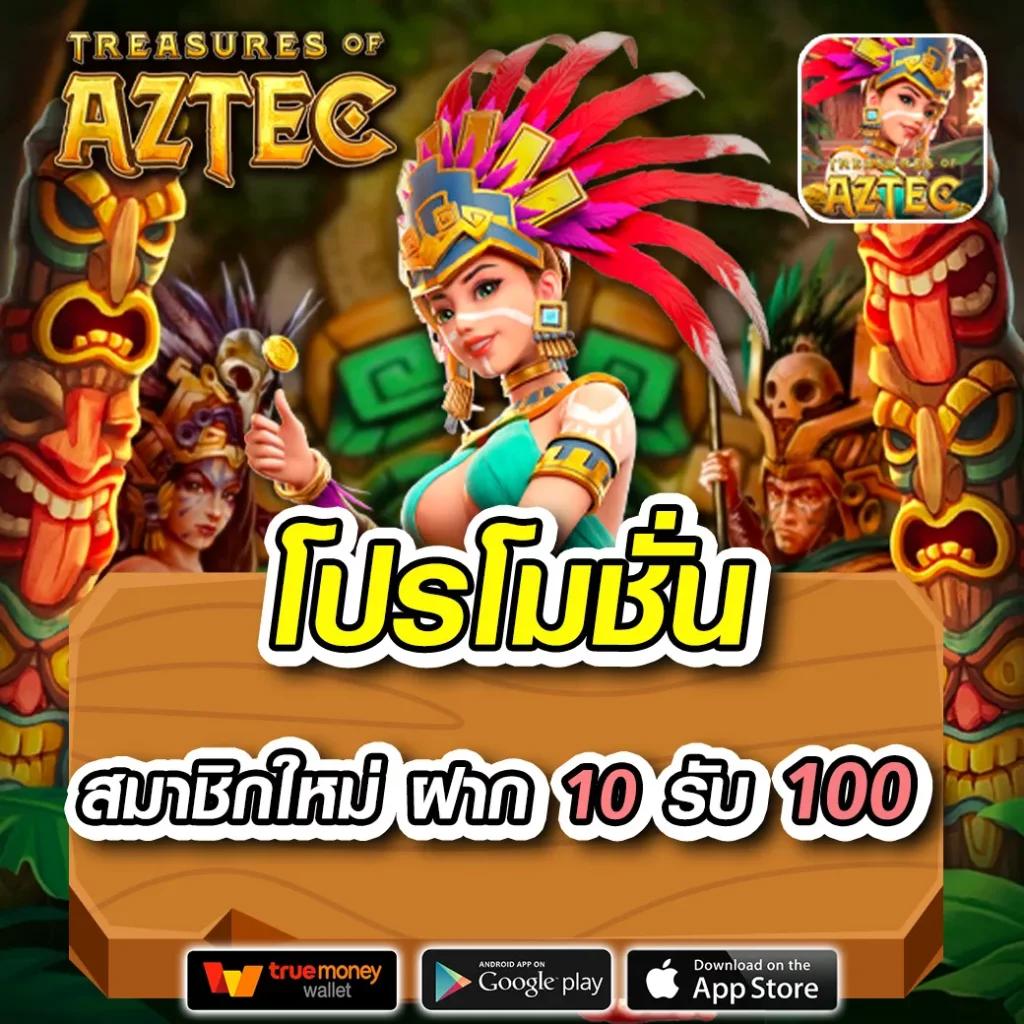 m98 ทางเข้า เว็บตรง สล็อต ฝากถอนออโต้ 2026