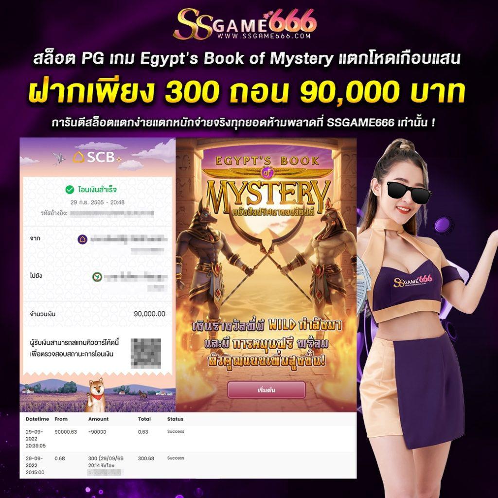 m98 เวอร์ชั่นใหม่ เว็บตรง สล็อต ฝากถอนออโต้ ไม่ผ่านเอเย่นต์ 2026