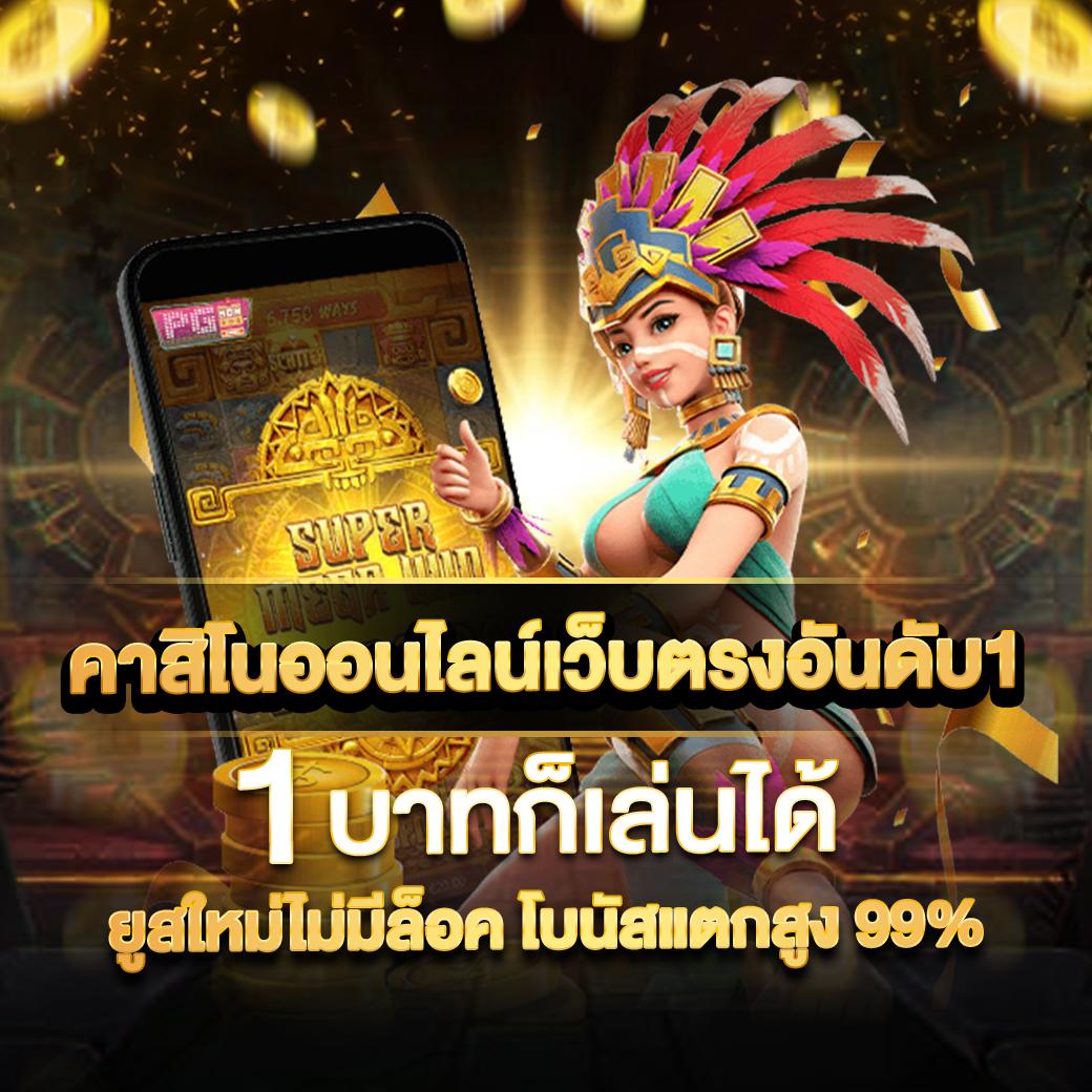 m98vip login เว็บตรง สล็อต ฝากถอนออโต้ ไม่ผ่านเอเย่นต์ 2026