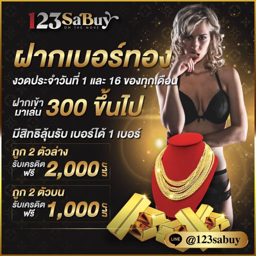 m98vip เว็บตรง สล็อต ฝากถอนออโต้ ไม่ผ่านเอเย่นต์ 2026