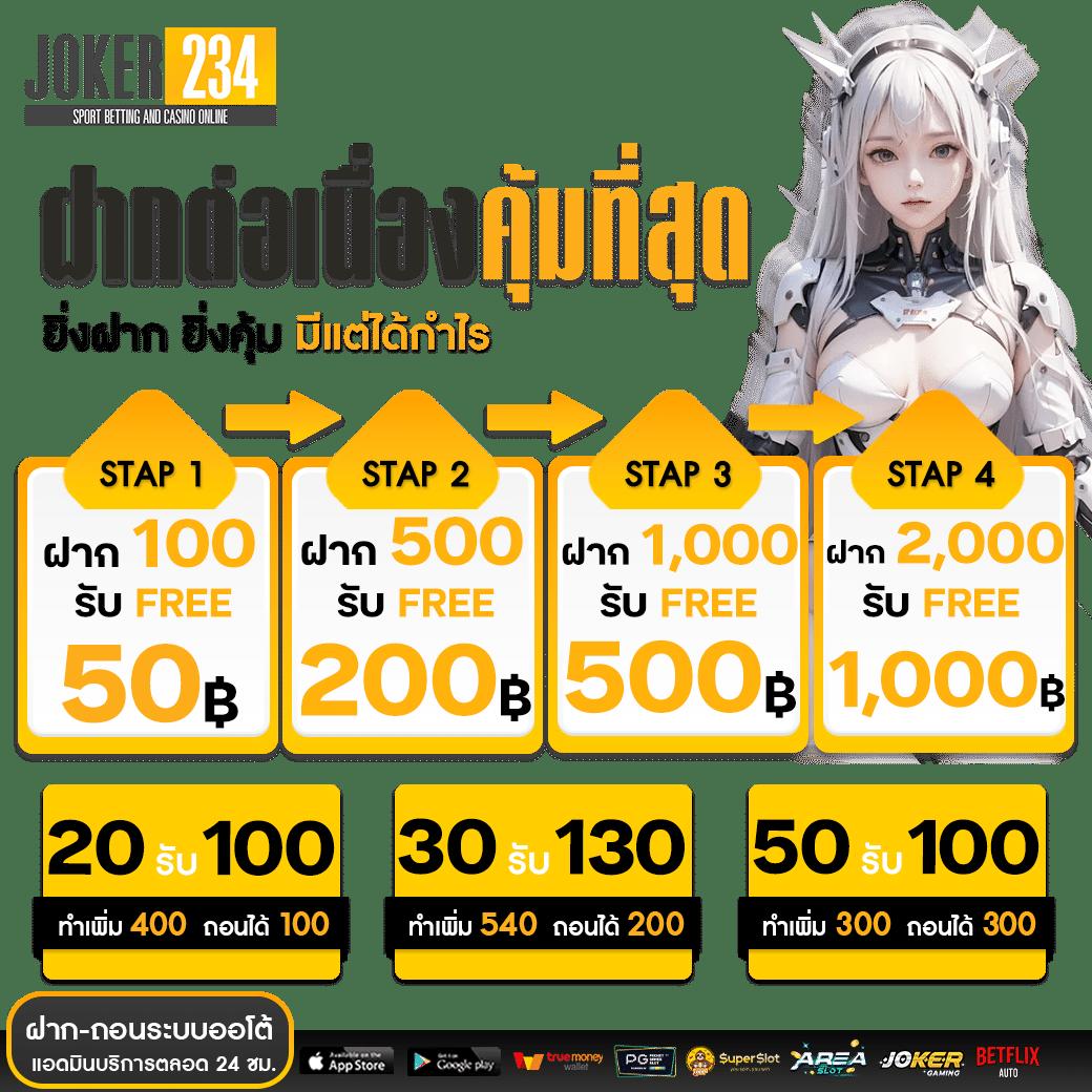 marina bay slot เว็บตรง สล็อต ฝากถอนออโต้ ไม่ผ่านเอเย่นต์ 2026