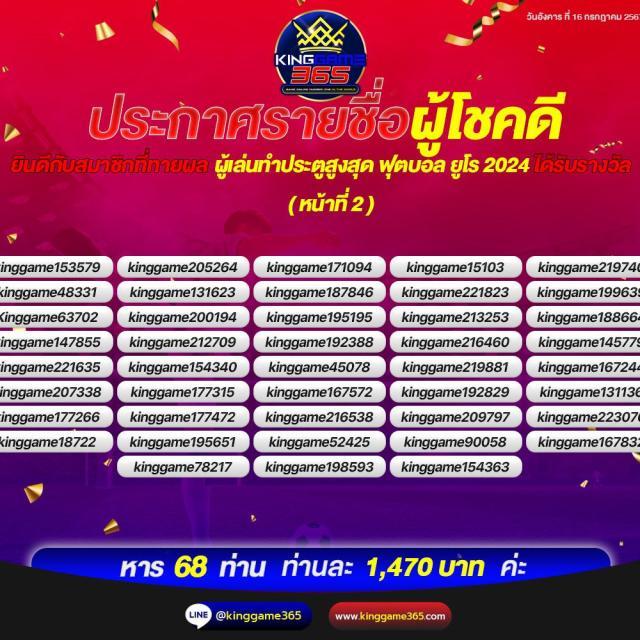 masurebet เข้าสู่ระบบ เว็บตรง สล็อต ฝากถอนออโต้ ไม่ผ่านเอเย่นต์ 2026