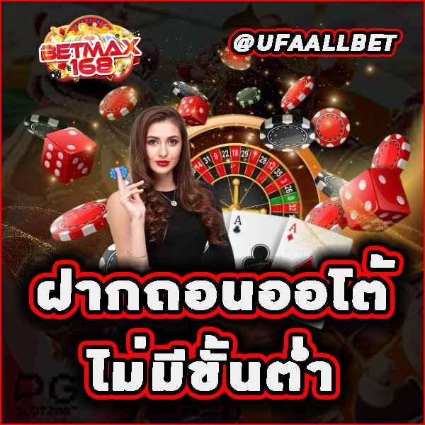 masurebet เว็บตรง สล็อต ฝากถอนออโต้ ไม่ผ่านเอเย่นต์ 2026
