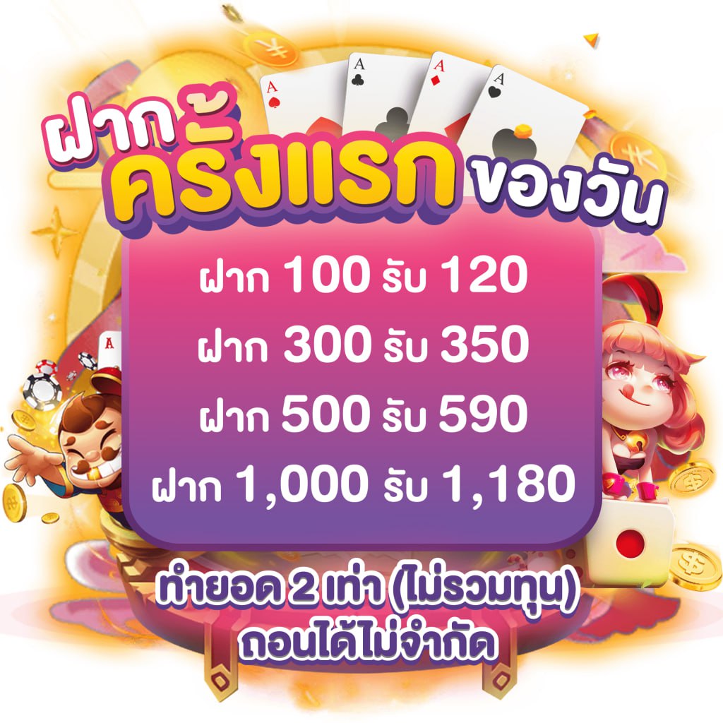 mawinbet เว็บตรงสล็อต ฝากถอนออโต้ ไม่ผ่านเอเย่นต์ 2026