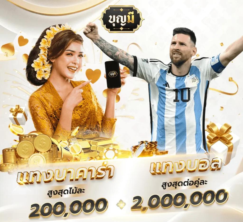 mb2bet เว็บตรง สล็อต ฝากถอนออโต้ ไม่ผ่านเอเย่นต์ 2026