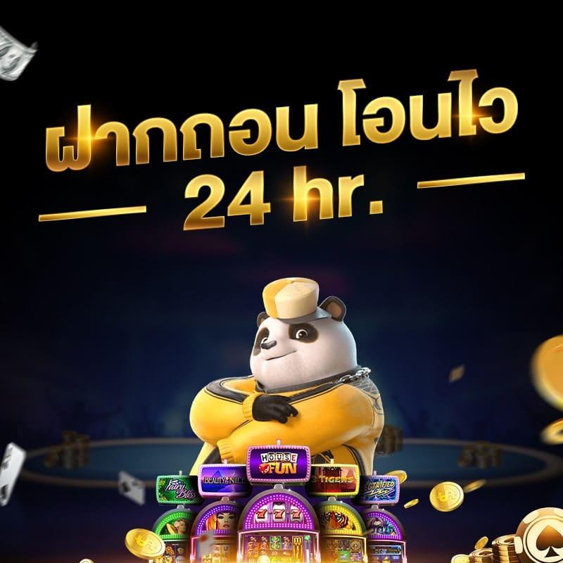 mcwin88 เว็บตรง สล็อต ฝากถอนออโต้ ไม่ผ่านเอเย่นต์ 2026