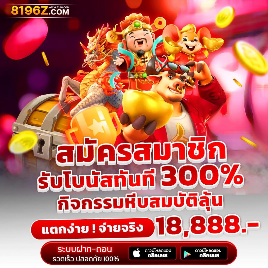 megabet usa เว็บตรง สล็อต ฝากถอนออโต้ ไม่ผ่านเอเย่นต์ 2026