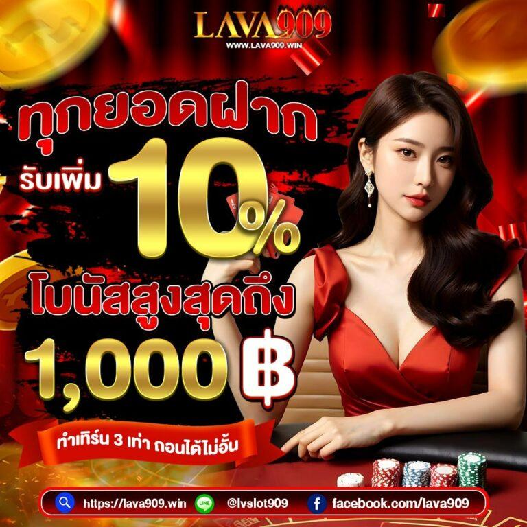 member999 เว็บตรง สล็อต ฝากถอนออโต้ ไม่ผ่านเอเย่นต์ 2026
