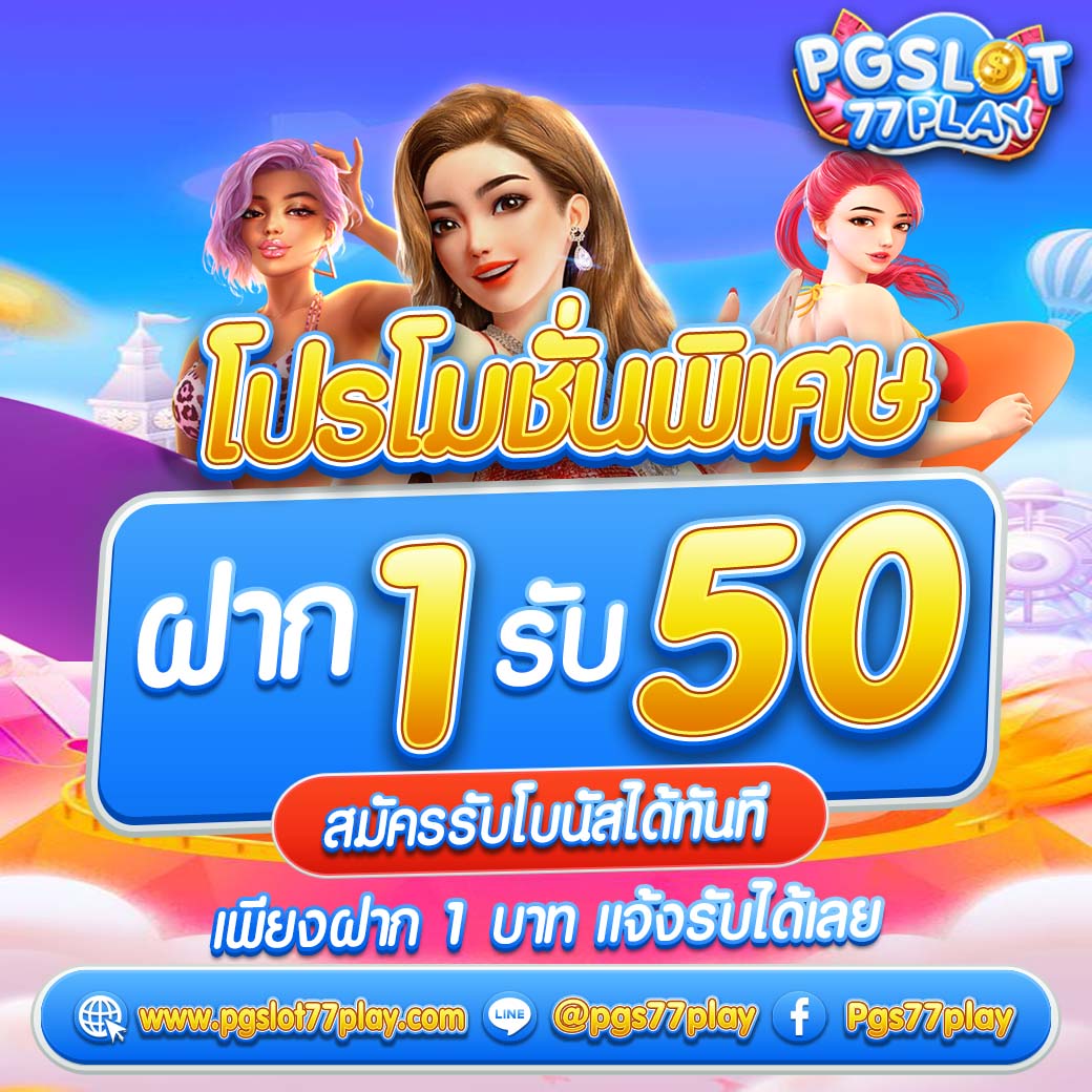 member pg168 เว็บตรง สล็อต ฝากถอนออโต้ ไม่ผ่านเอเย่นต์ 2026