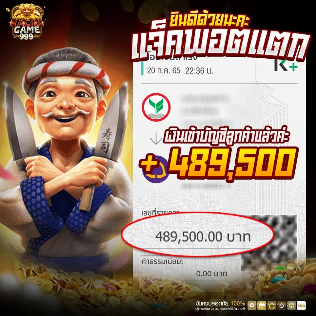 meslot88 เว็บตรง สล็อต ฝากถอนออโต้ ไม่ผ่านเอเย่นต์ 2026