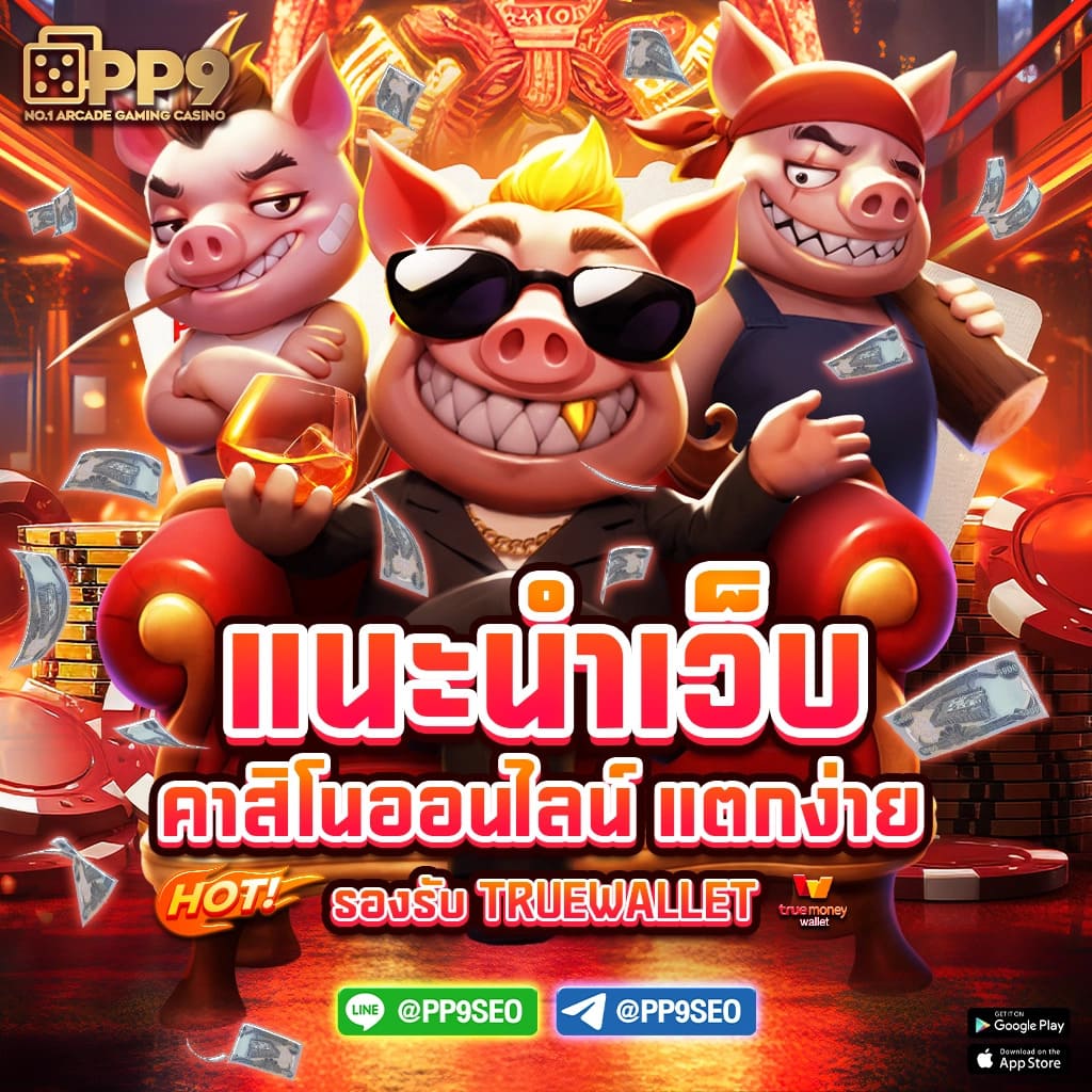 meslot เว็บตรง สล็อต ฝากถอนออโต้ ไม่ผ่านเอเย่นต์ 2026