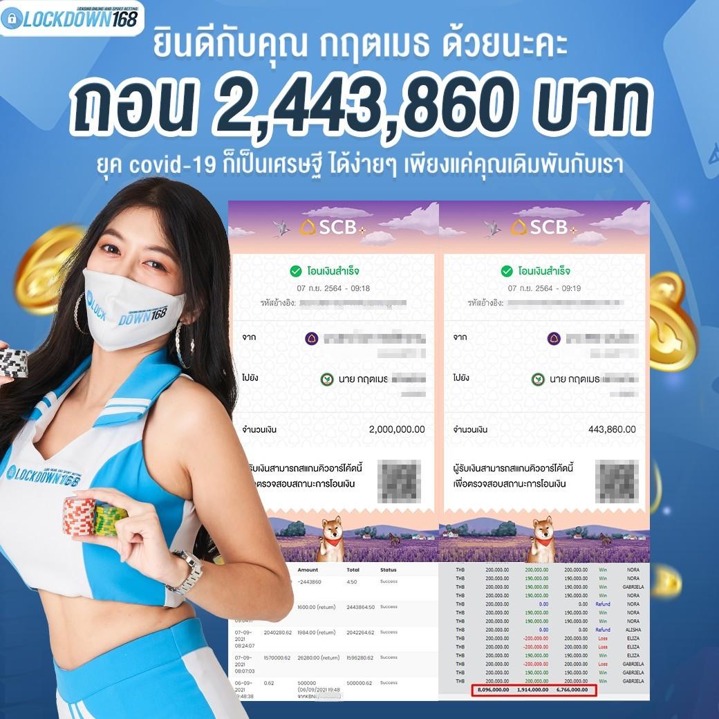 minted168 เว็บตรง สล็อต ฝากถอนออโต้ ไม่ผ่านเอเย่นต์ 2026