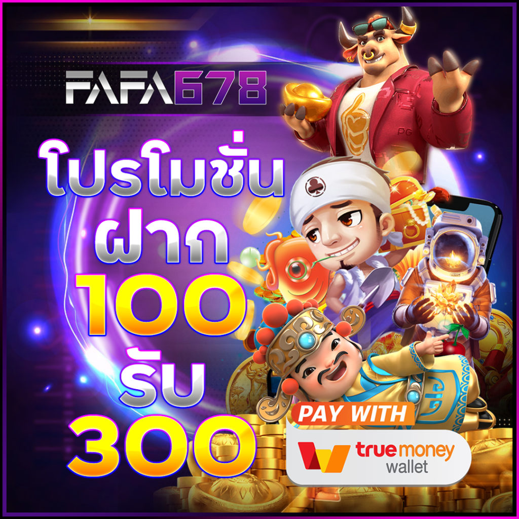 mintra444 เว็บตรง สล็อต ฝากถอนออโต้ ไม่ผ่านเอเย่นต์ 2026