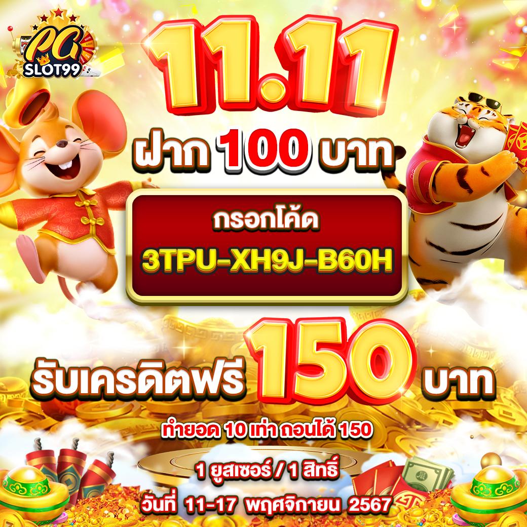 money168 เว็บตรง สล็อต ฝากถอนออโต้ ไม่ผ่านเอเย่นต์ 2026