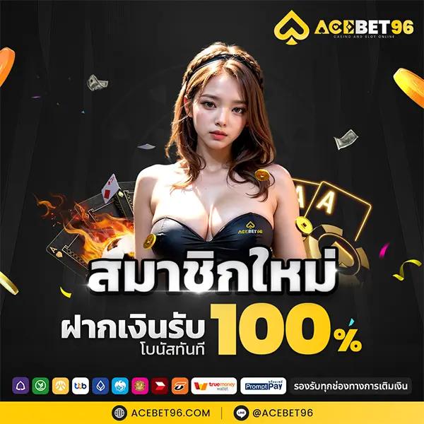 moo555 สล็อต เว็บตรง สล็อต ฝากถอนออโต้ ไม่ผ่านเอเย่นต์ 2026