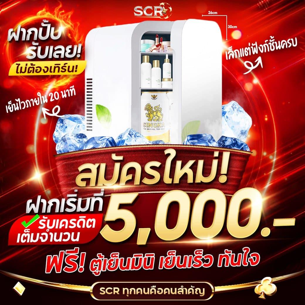 movewinbet เว็บตรง สล็อต ฝากถอนออโต้ ไม่ผ่านเอเย่นต์ 2026