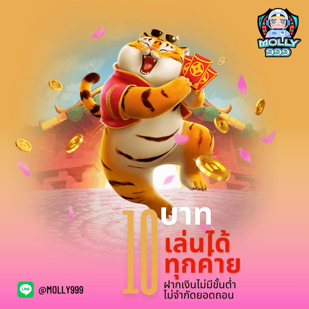 mukaslot เว็บตรง สล็อต ฝากถอนออโต้ ไม่ผ่านเอเย่นต์ 2026