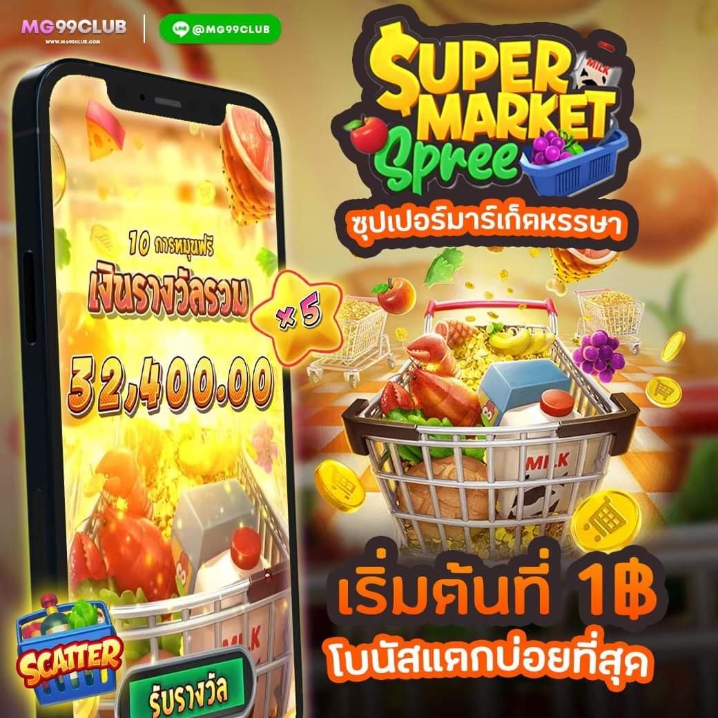 myplay168 เว็บตรง สล็อต ฝากถอนออโต้ ไม่ผ่านเอเย่นต์ 2026