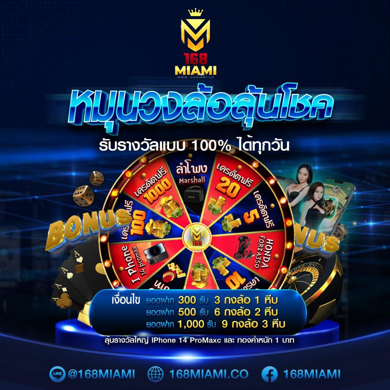 myplay vip คาสิโนออนไลน์เว็บตรง สล็อต ฝากถอนออโต้ ไม่ผ่านเอเย่นต์ พร้อมระบบ VIP 2026