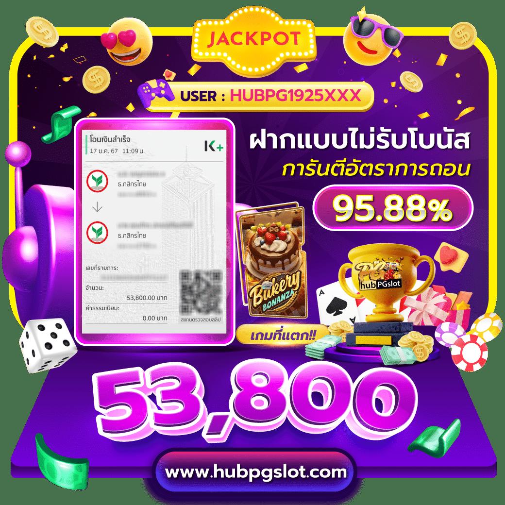naga game เว็บตรง สล็อต ฝากถอนออโต้ 2026