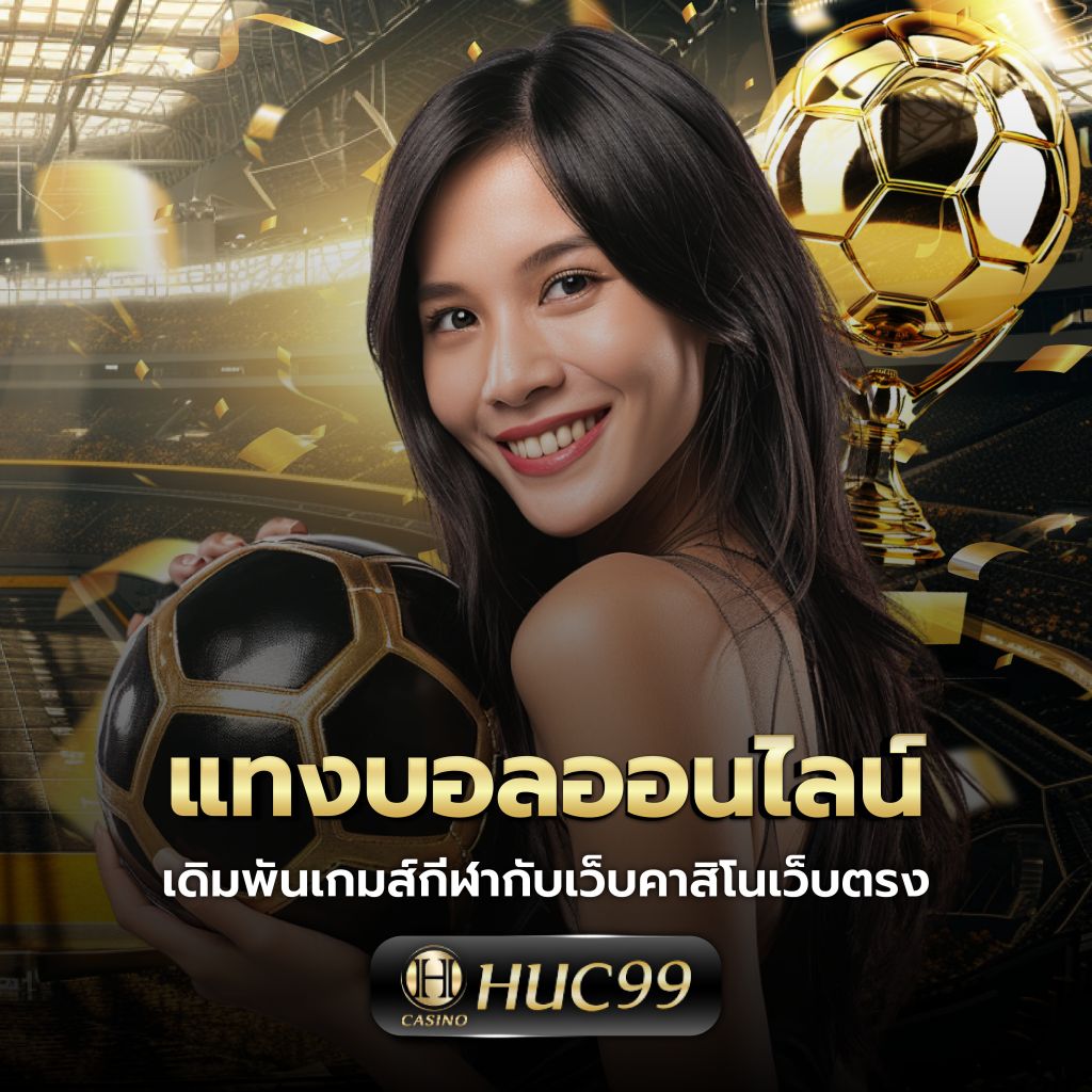 nagagame เว็บตรง สล็อต ฝากถอนออโต้ ไม่ผ่านเอเย่นต์ 2026