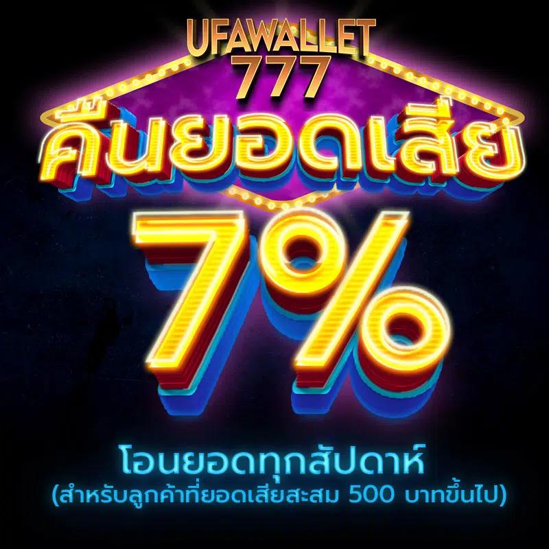 naza168 เข้า สู่ระบบ เว็บตรง สล็อต ฝากถอนออโต้ ไม่ผ่านเอเย่นต์ 2026