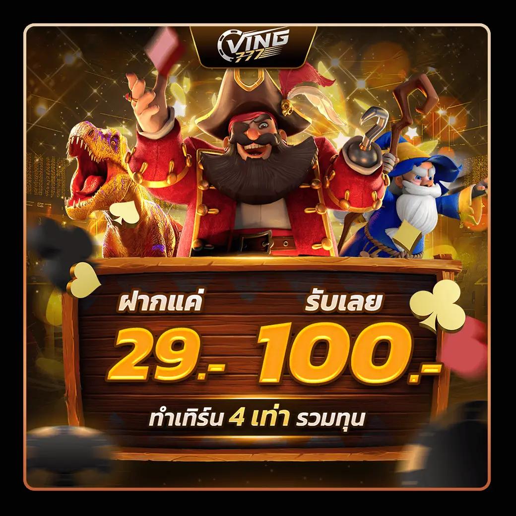 nazaking เว็บตรง สล็อต ฝากถอนออโต้ ไม่ผ่านเอเย่นต์ 2026