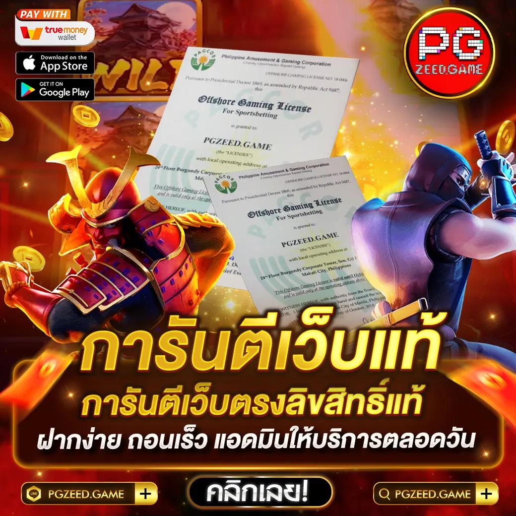 ok11 สล็อต เว็บตรง สล็อต ฝากถอนออโต้ ไม่ผ่านเอเย่นต์ 2026
