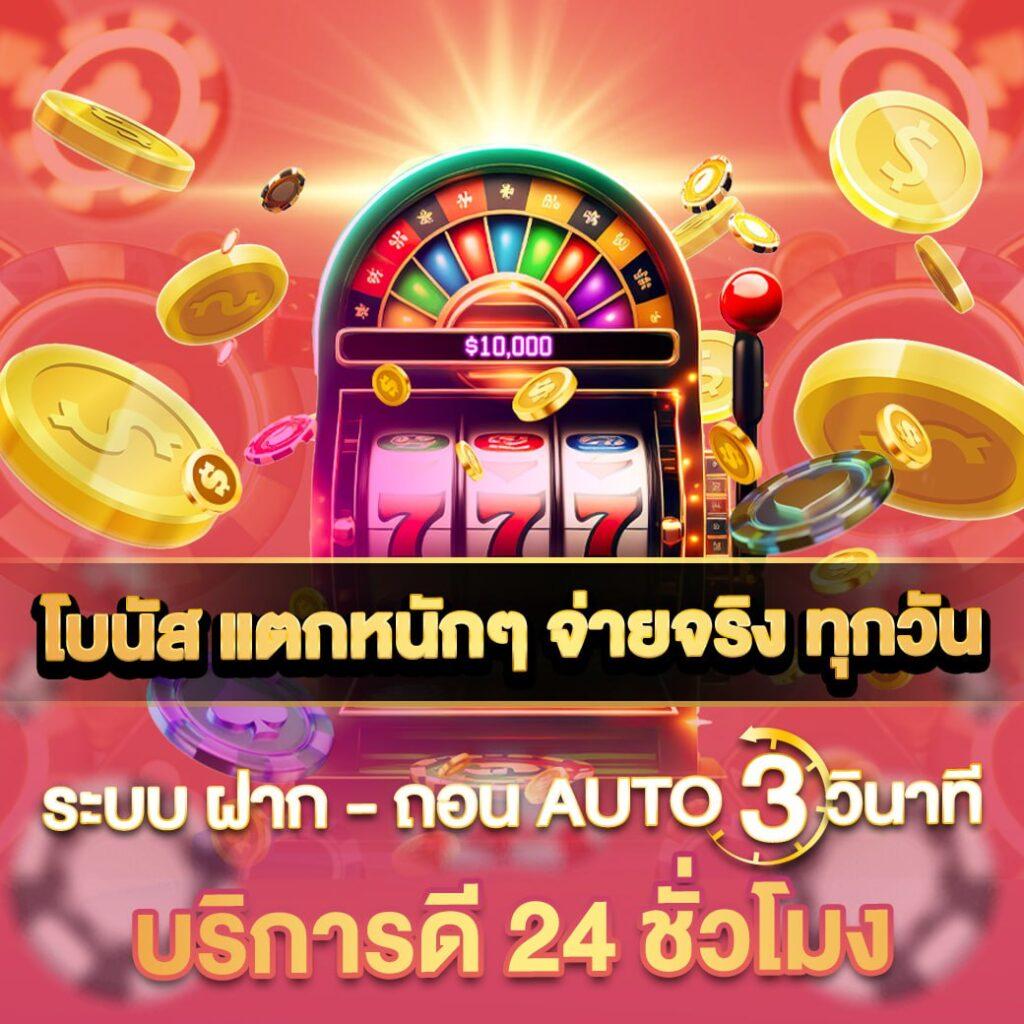 omg333 สล็อต เว็บตรง สล็อต ฝากถอนออโต้ ไม่ผ่านเอเย่นต์ 2026
