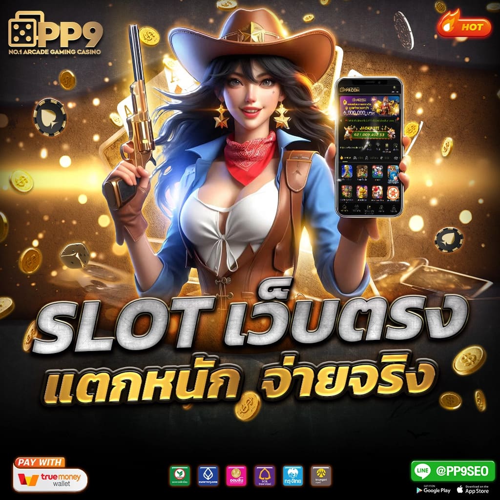 online casino vodds เว็บตรง สล็อต ฝากถอนออโต้ ไม่ผ่านเอเย่นต์ 2026