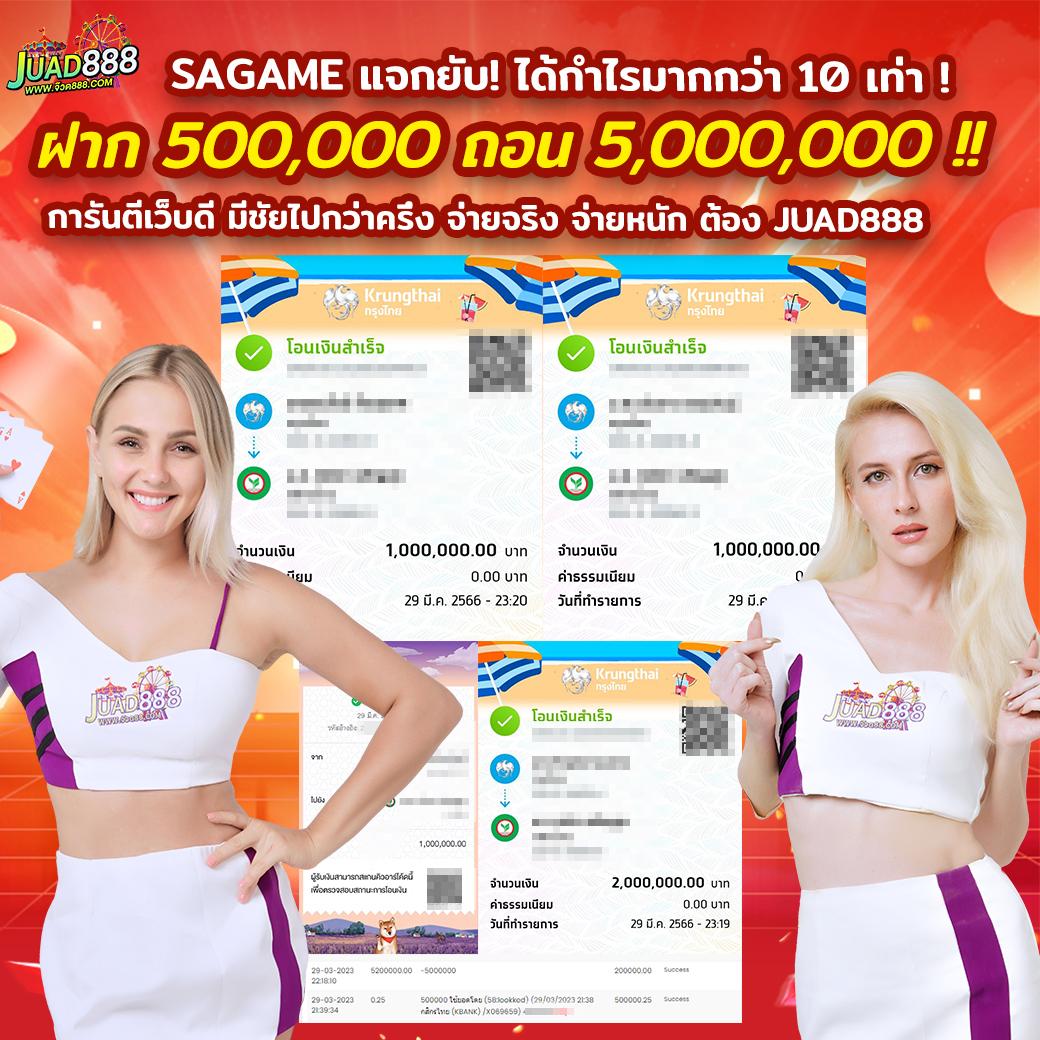 p6 สล็อต เว็บตรง สล็อต ฝากถอนออโต้ ไม่ผ่านเอเย่นต์ 2026