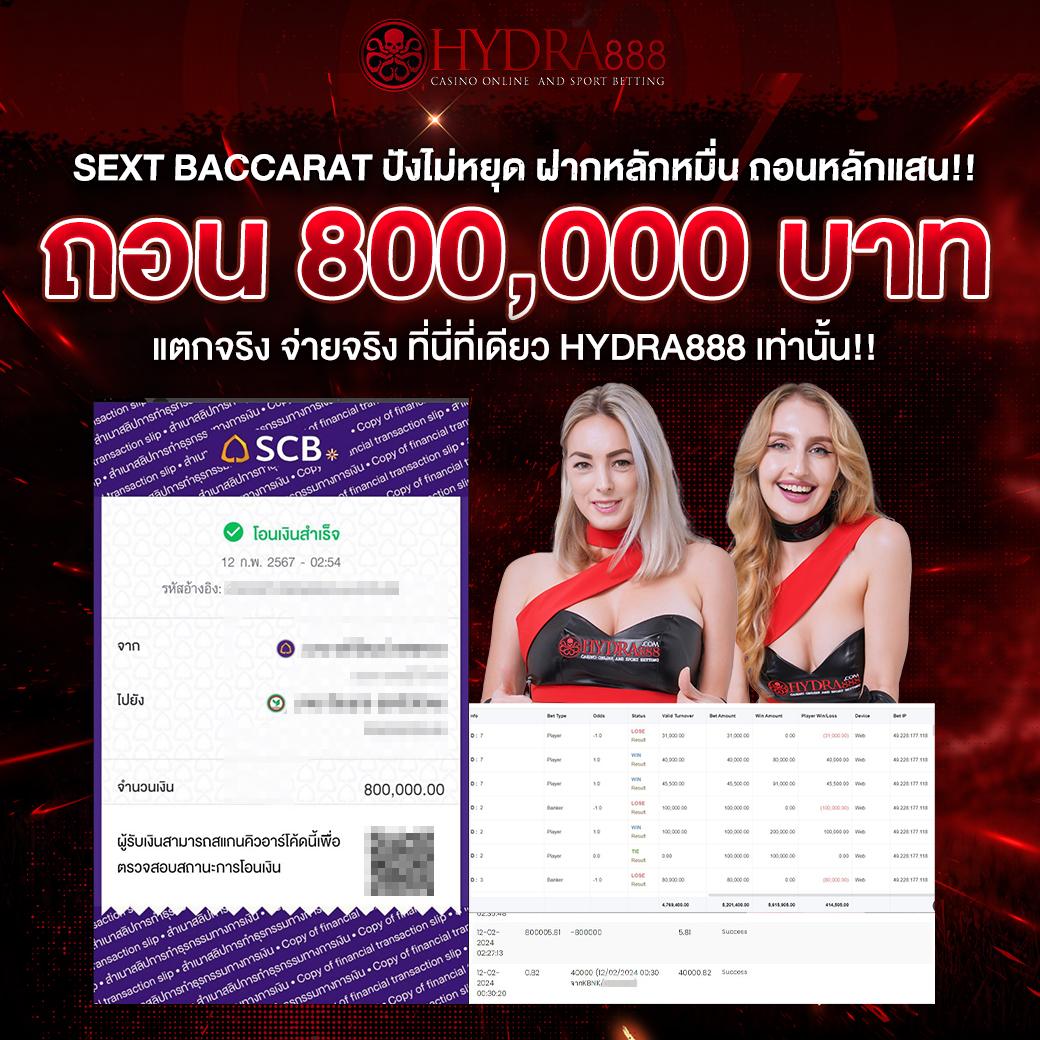 p6thai เว็บตรงสล็อต ฝากถอนออโต้ ไม่ผ่านเอเย่นต์ 2026