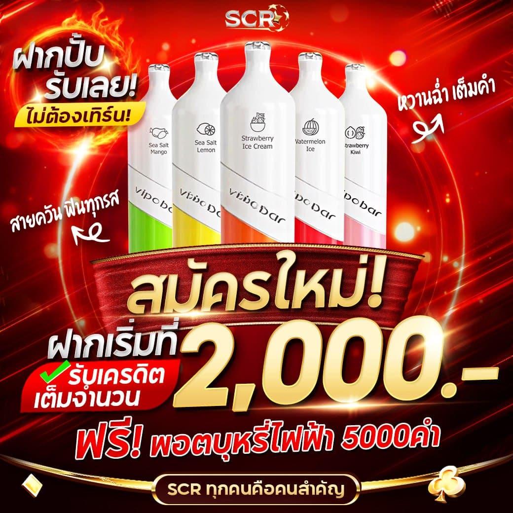 pap55 เว็บตรงสล็อต ฝากถอนออโต้ ไม่ผ่านเอเย่นต์ 2026