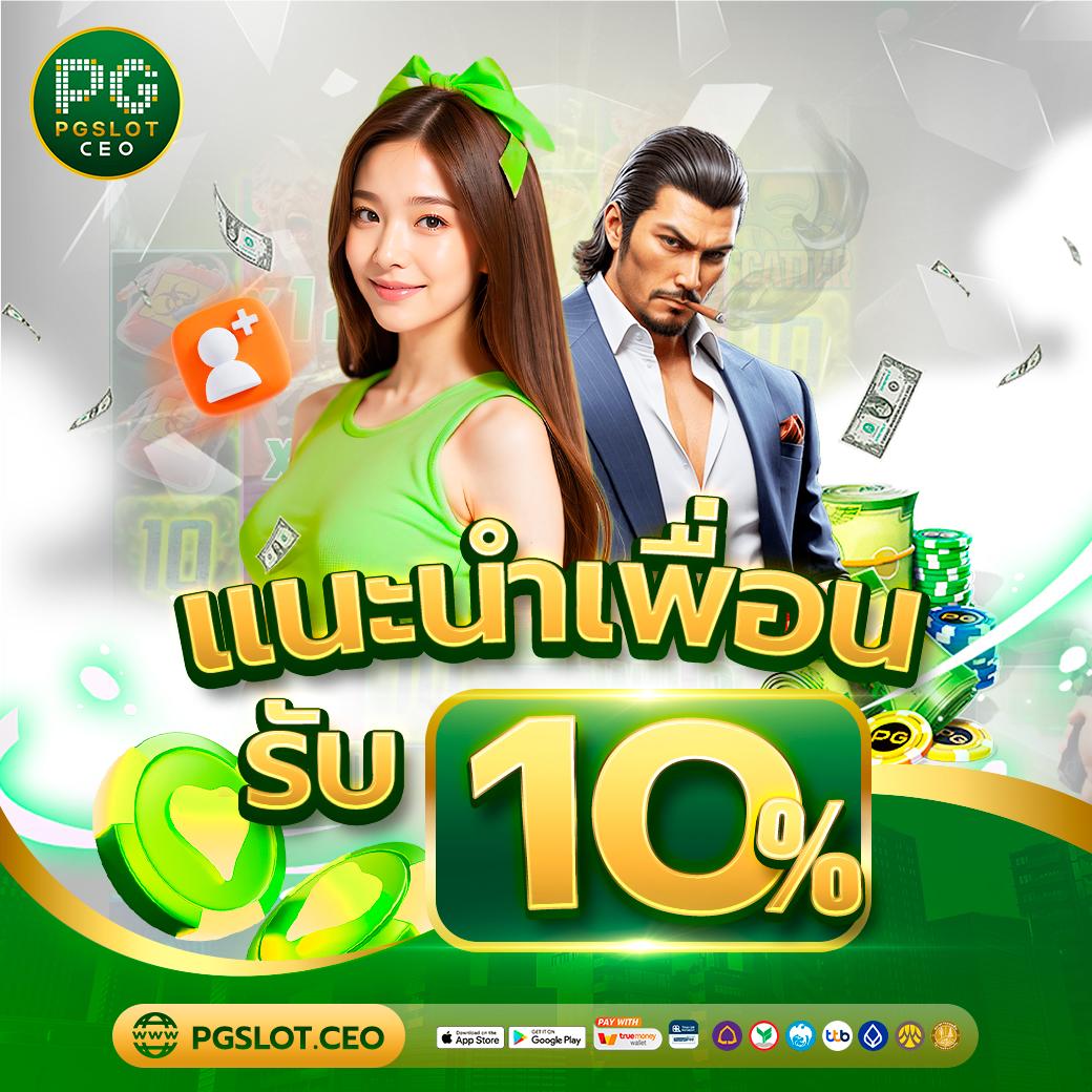 pg1688 เว็บตรง สล็อต ฝากถอนออโต้ ไม่ผ่านเอเย่นต์ 2026