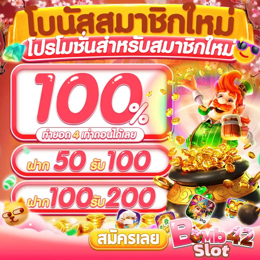 pg168 เว็บตรง สล็อต ฝากถอนออโต้ ไม่ผ่านเอเย่นต์ 2026