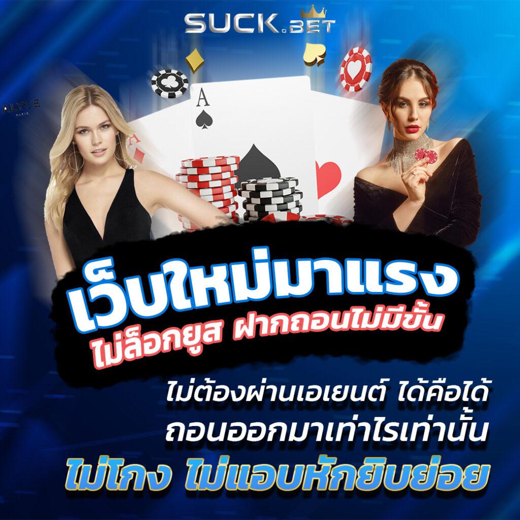 pg777 เว็บตรง สล็อต ฝากถอนออโต้ ไม่ผ่านเอเย่นต์ 2026