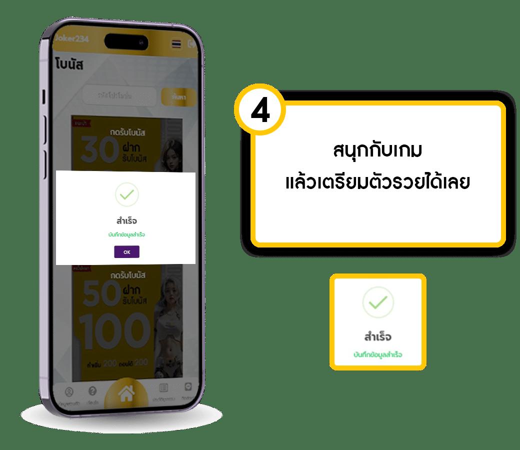 pg joker vip เว็บตรง สล็อต ฝากถอนออโต้ ไม่ผ่านเอเย่นต์ 2026