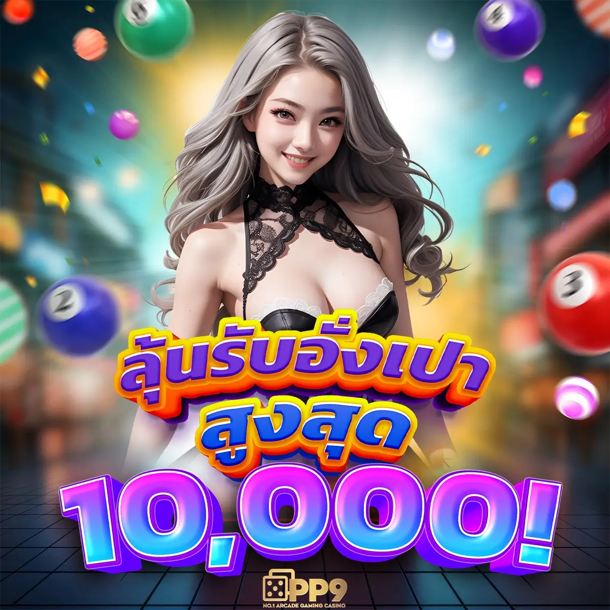 pg slot in เว็บตรง สล็อต ฝากถอนออโต้ ไม่ผ่านเอเย่นต์ 2026