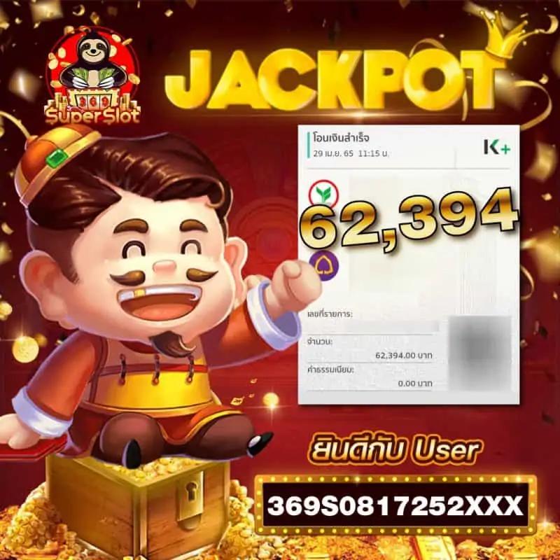 pg slot siambet88 login เว็บตรง สล็อต ฝากถอนออโต้ ไม่ผ่านเอเย่นต์ 2026