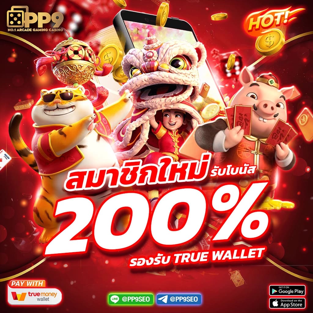 pg slot ทางเข้า เว็บตรง สล็อต ฝากถอนออโต้ ไม่ผ่านเอเย่นต์ 2026
