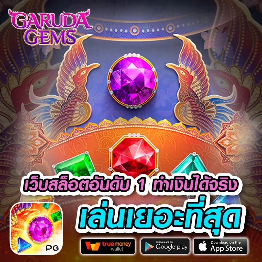 pg ทดลอง เว็บตรง สล็อต ฝากถอนออโต้ ไม่ผ่านเอเย่นต์ 2026