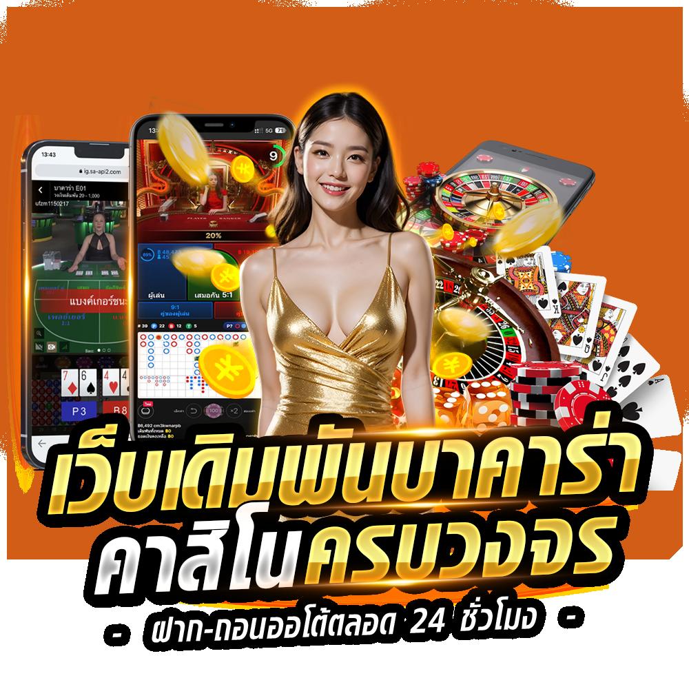 pgbig1688 เว็บตรง สล็อต ฝากถอนออโต้ ไม่ผ่านเอเย่นต์ 2026