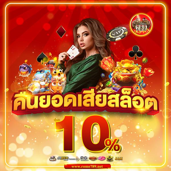 pgjoker เว็บตรง สล็อต ฝากถอนออโต้ ไม่ผ่านเอเย่นต์ 2026