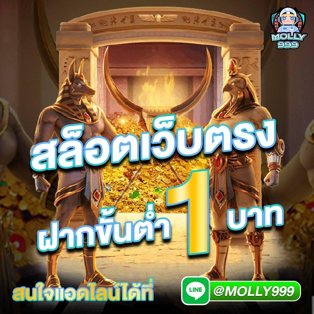 pgplay168 เว็บตรง สล็อต ฝากถอนออโต้ ไม่ผ่านเอเย่นต์ 2026