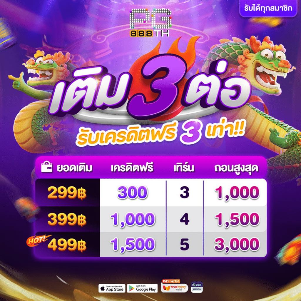 pgzeed42 เว็บตรง สล็อต ฝากถอนออโต้ ไม่ผ่านเอเย่นต์ 2026