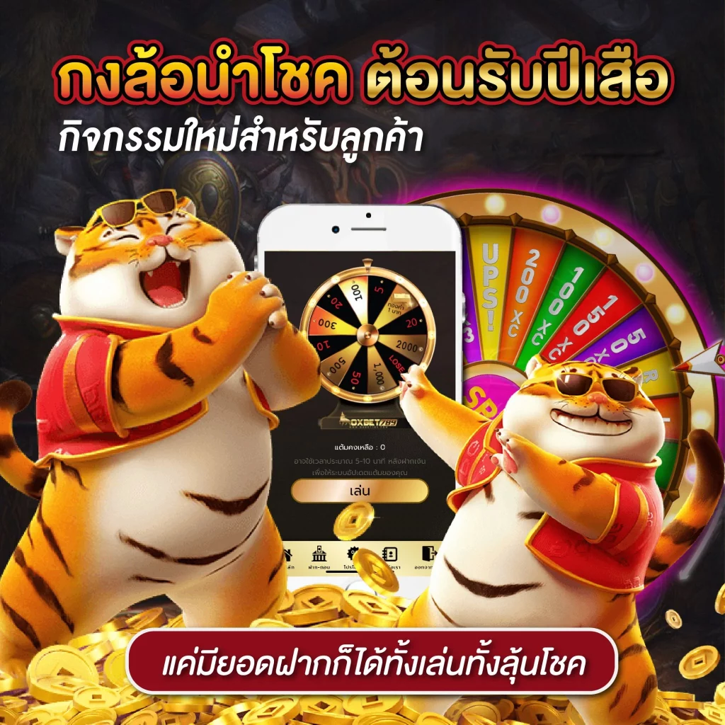 pgzeed เครดิตฟรี เว็บตรง สล็อต ฝากถอนออโต้ ไม่ผ่านเอเย่นต์ 2026