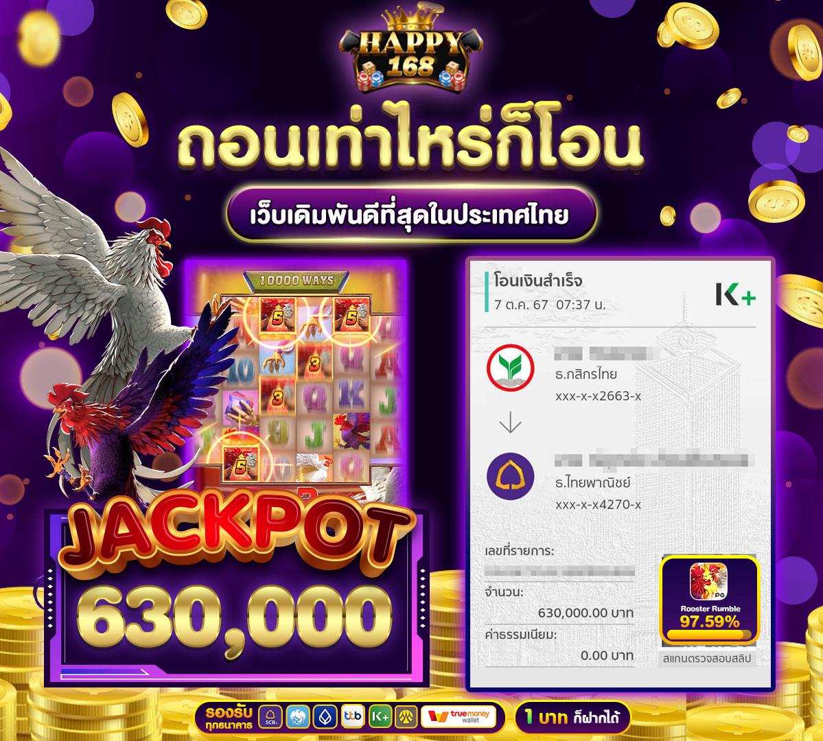 pgดราก้อน เว็บตรง สล็อต ฝากถอนออโต้ ไม่ผ่านเอเย่นต์ 2026