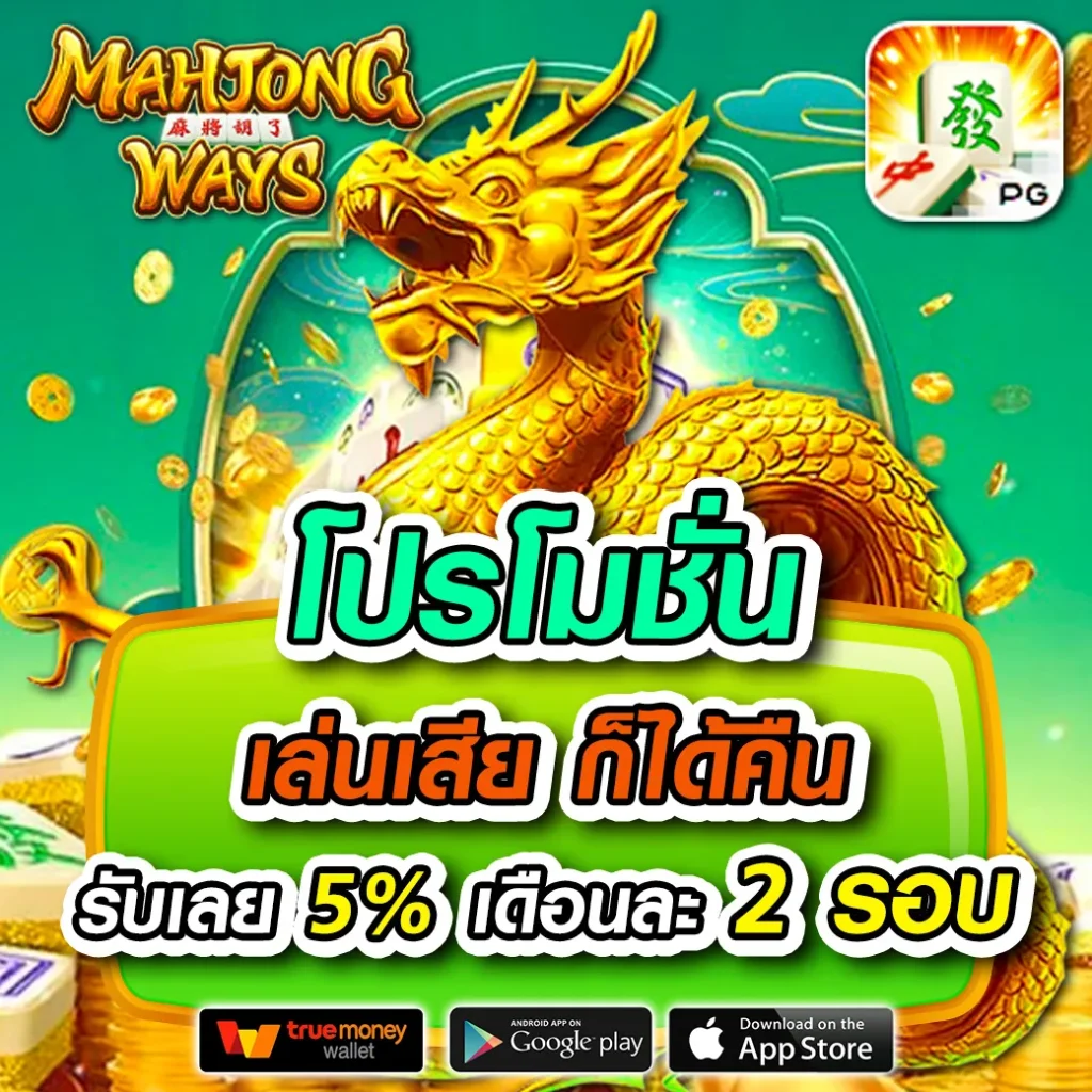 pgสล็อต168 เว็บตรง สล็อต ฝากถอนออโต้ ไม่ผ่านเอเย่นต์ 2026